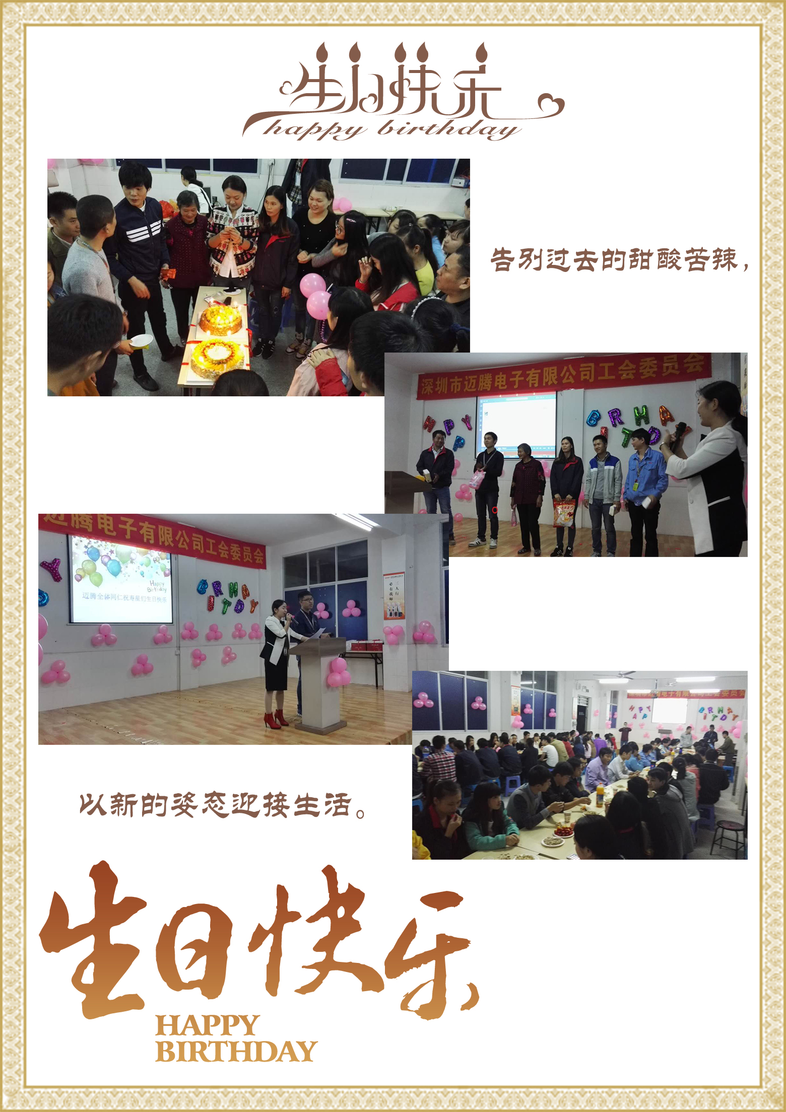 开元KY同心，反诈同行