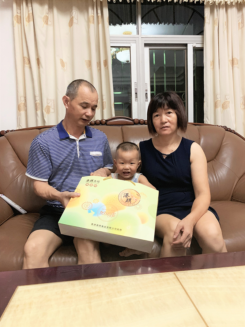有家&middot; 有爱| 2020开元KY电子第一季生日晚会！